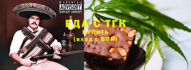 Еда ТГК конопля  Лесосибирск 