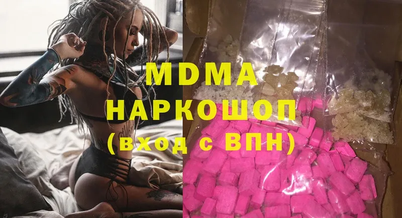 ссылка на мегу сайт  Лесосибирск  MDMA Molly 